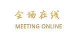 潮州金信酒店